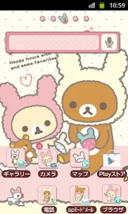 免費個人化App|Rilakkuma Theme 48|阿達玩APP