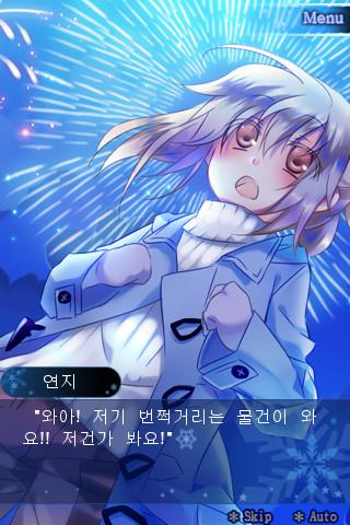 Android application 티어즈 - 아홉 개 열 개 screenshort