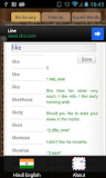English Hindi Dictionary