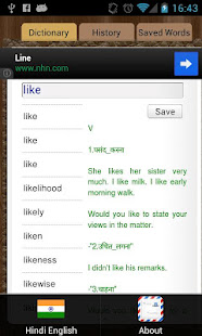 English Hindi Dictionary(圖1)-速報App