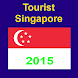 観光シンガポール2015
