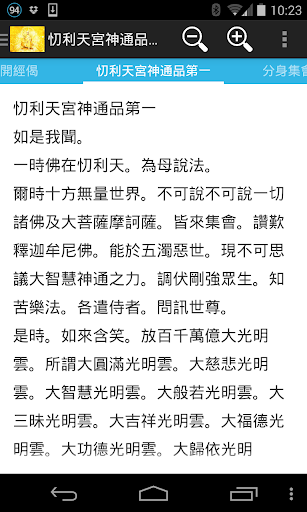 欧恩K7艾登战纪2外挂下载_九游手机游戏