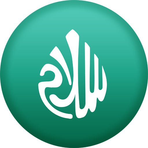 Salaam LOGO-APP點子