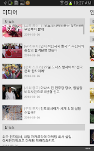 How to download PAGI : 자카르타 경제신문, 사전, 장터, 전화번호 1.1.1 unlimited apk for pc