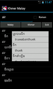 Lastest Khmer Malay Dictionary APK for Android