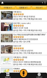 HTJ 알라딘 Screenshots 4