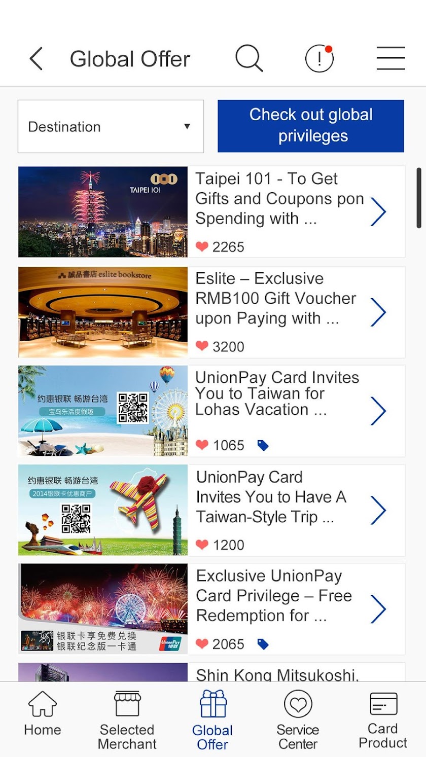 UnionPay International Screen 3