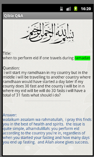 【免費教育App】Qibla Q&A-APP點子