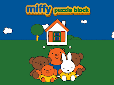 미피 퍼즐 블럭 -miffy puzzle blockのおすすめ画像1