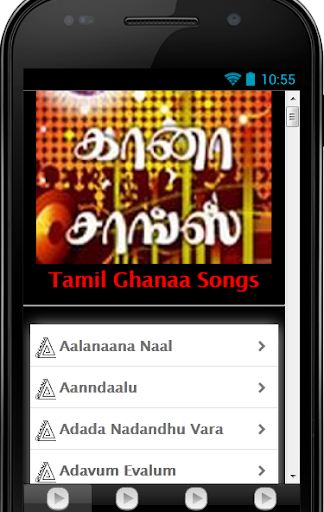 【免費娛樂App】Tamil Ghaanaa Songs-APP點子