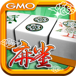 最強無料麻雀 遊々(4人打ち) by GMO logo