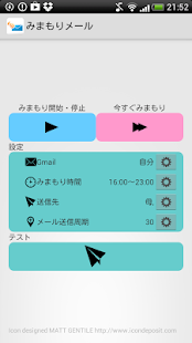 Lastest Tracking Mail APK for Android