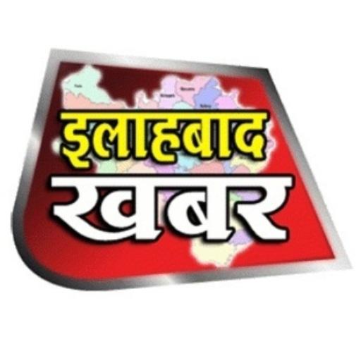 ALLAHABAD KHABAR LOGO-APP點子