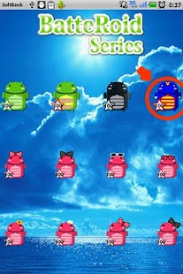 Free Download SuperBatteRoid APK for Android