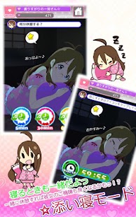 PocketGirlFriend2 Screenshots 12