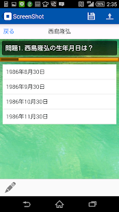How to install AAA　トリプルエー　プロフィール　無料クイズ　　アプリ patch 1.0.0 apk for bluestacks
