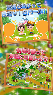 未来家系図 つぐme - screenshot thumbnail