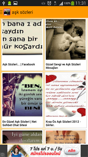 【免費社交App】Turkish Quotes Poem-APP點子