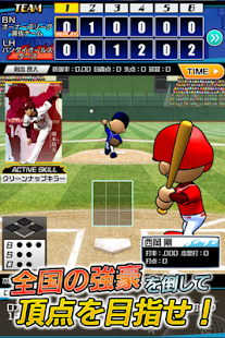 プロ野球オーナーズリーグ Screenshots 3