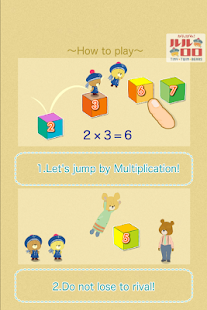 LULU&LOLO's Multiplication(圖6)-速報App