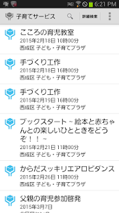 How to mod ぎゅっと！ 1.5.1 unlimited apk for android