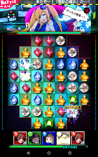 【18】（エイティーン） キミト ツナガル パズル(圖6)-速報App
