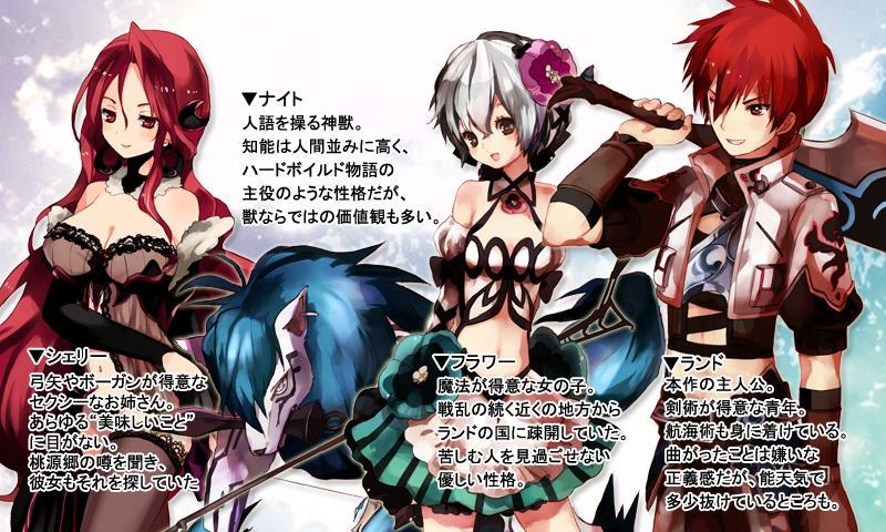 RPGシャイニングアース Screen 2