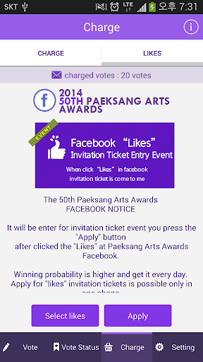 【免費娛樂App】Paeksang Arts Awards Vote-APP點子