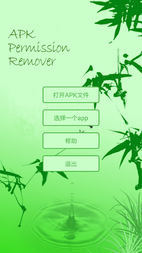 资源监视器Pro v1.0.97 - 手机系统辅助- Android手机软件下载