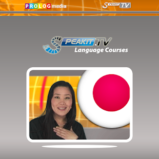 Japanese -- SPEAKit! (d) Screenshots 2