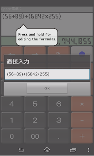 計算器(圖5)-速報App