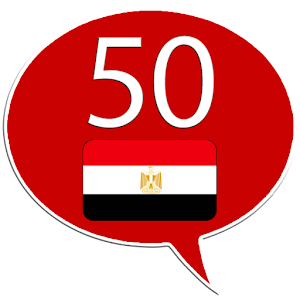 Learn Arabic - 50 languages logo