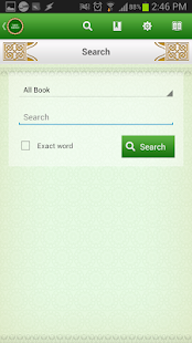 Sahih Bukhari Free(圖4)-速報App