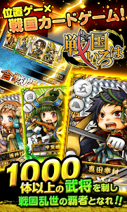 How to get コロプラ 2.4.14 mod apk for bluestacks