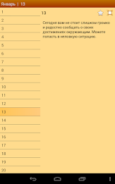 Гороскоп Козерог poster 7