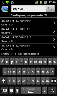 КАС України(圖6)-速報App