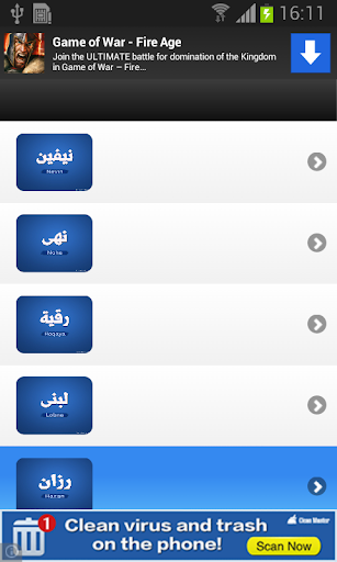 خلفيات اسماء بنات جديدة 2015