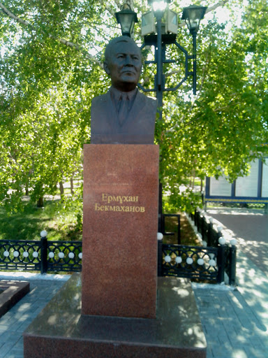 Памятник Бекмаханову