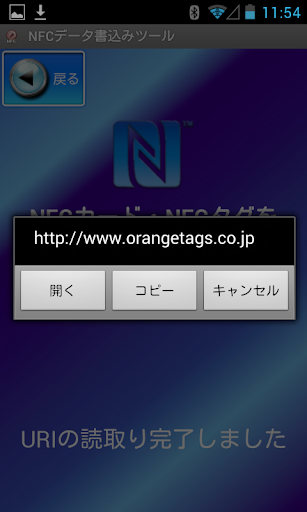 NFCu66f8u8fbcu307fu90e8u9577 1.0 Windows u7528 1