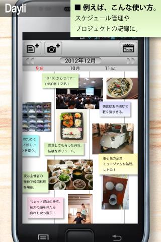 instant paper free app a day網站相關資料 - 首頁 - 電腦王 ...