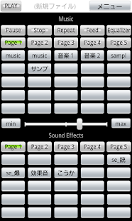 サンプラー plus(圖4)-速報App