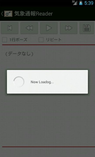Free Download Kisyotsuho Reader APK for Android