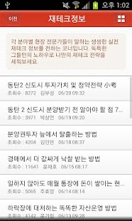 How to download 모네타 퇴직연금 lastet apk for pc