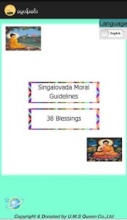 How to download Dhamma Pankin 1.1 apk for android