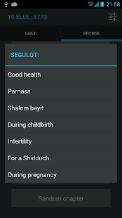 Tehillim Ohel Yosef Yitzchak(圖5)-速報App