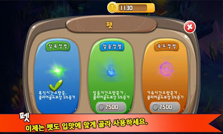 A Hungry Fish 3D poster 5