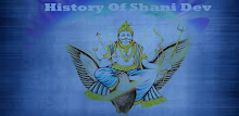 History Of ShaniDev APK