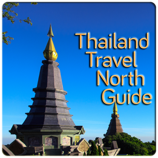泰國旅遊指南北
