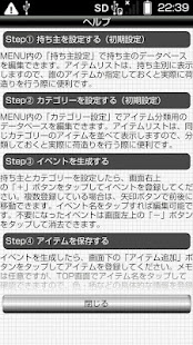 Item List(圖8)-速報App