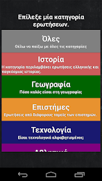 The Game of Knowledge - Quiz poster 2